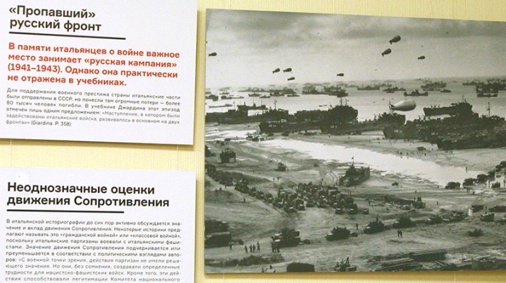 Нейротекст на выставке "РАЗНЫЕ ВОЙНЫ"