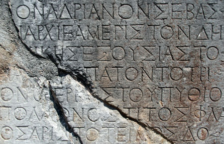 ancient-greek-language_small.jpg ancient-greek-language_small.jpg