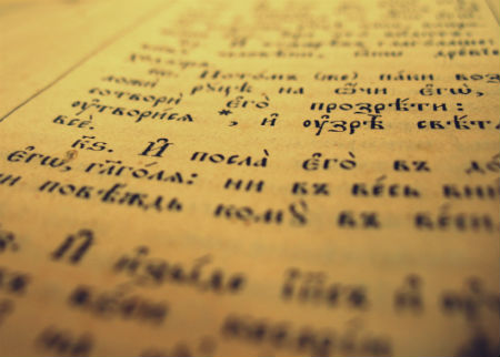 ancient-greek-language_small.jpg ancient-greek-language_small.jpg